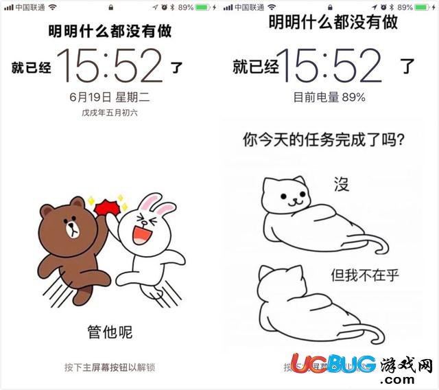 明明什么都沒做就已經(jīng)xx了壁紙怎么制作