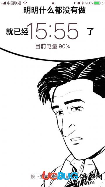 明明什么都沒做就已經(jīng)xx了壁紙怎么制作