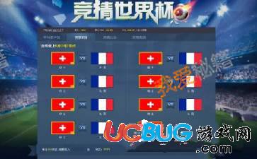 微博怎么購(gòu)買2018年世界杯足彩