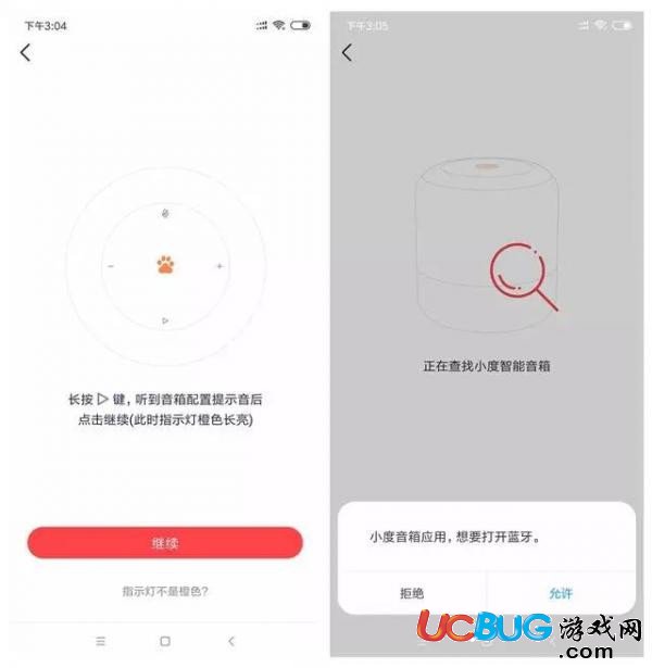 小度智能音箱開箱評(píng)測(cè)及使用教程