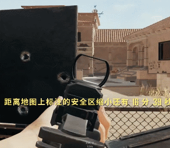《絕地求生》近戰(zhàn)怎么對(duì)槍 近戰(zhàn)高勝率對(duì)槍技巧分享
