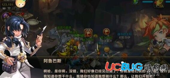 《魔力寶貝手游》阿魯巴斯實驗室BOSS位置在哪