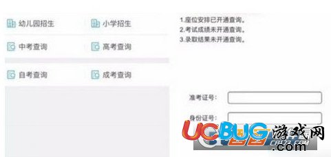 微信怎么查詢2018年高考分數(shù)