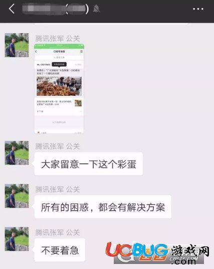 微信公眾號(hào)改版后與今日頭條都有哪些區(qū)別