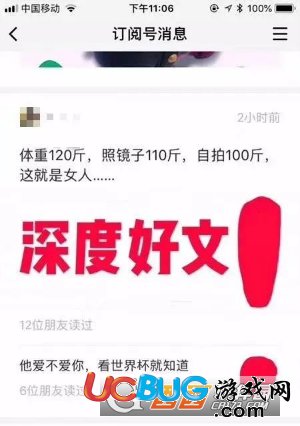 微信公眾號(hào)改版后與今日頭條都有哪些區(qū)別