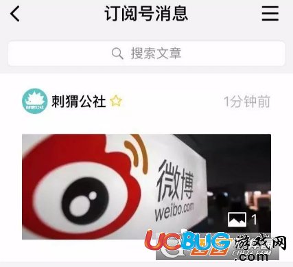 微信公眾號(hào)改版后與今日頭條都有哪些區(qū)別