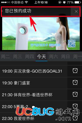 cbox央視影音app官方下載