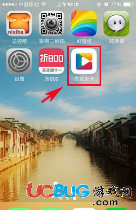 cbox央視影音app官方下載