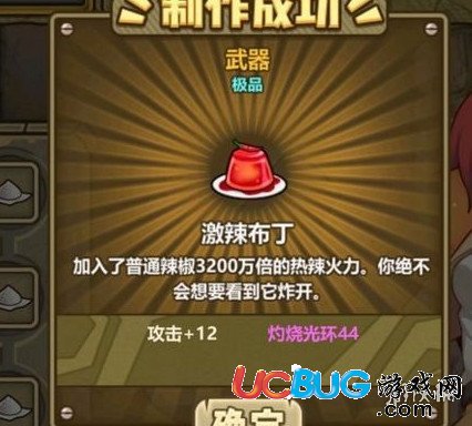 游俠網