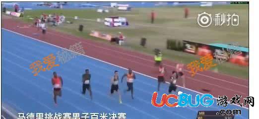 蘇炳添9秒91奪冠奪的是哪個比賽的冠軍
