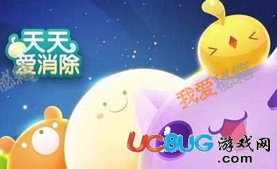 《天天愛消除》新上線的攻略站，在公眾號(hào)的哪一個(gè)菜單欄里呢
