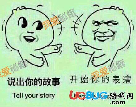 網絡熱詞"cue你我內涵"是什么意思