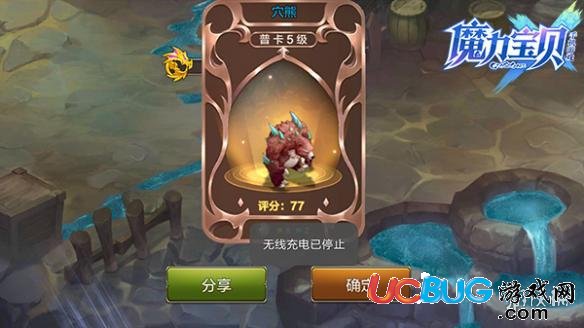 《魔力寶貝手機(jī)版》挑戰(zhàn)任務(wù)幾級(jí)能玩 挑戰(zhàn)任務(wù)玩法介紹