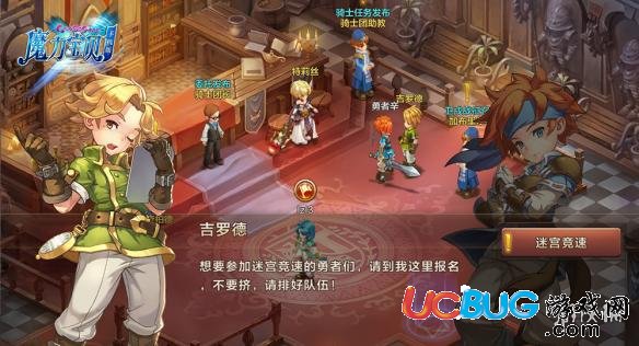 《魔力寶貝手機(jī)版》迷宮競速怎么玩 迷宮競速玩法機(jī)制介紹