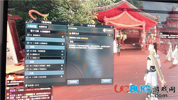 《逆水寒》游戲優(yōu)缺點都有哪些