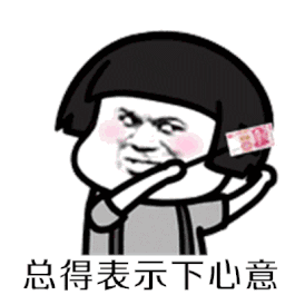 抖音阿姨我想要娶你女兒高清無字動態(tài)表情包分享
