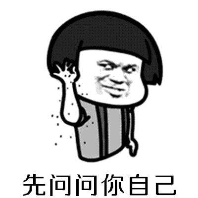 抖音阿姨我想要娶你女兒高清表情包大全