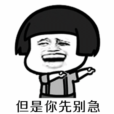 抖音阿姨我想要娶你女兒高清無字動態(tài)表情包分享