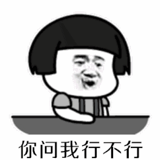 抖音阿姨我想要娶你女兒高清無字動態(tài)表情包分享
