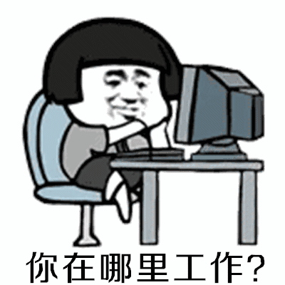 抖音阿姨我想要娶你女兒高清無字動態(tài)表情包分享