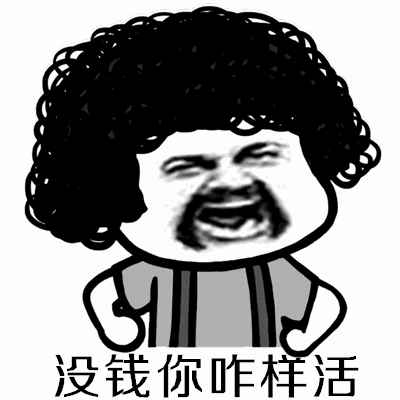 抖音阿姨我想要娶你女兒高清無字動態(tài)表情包分享