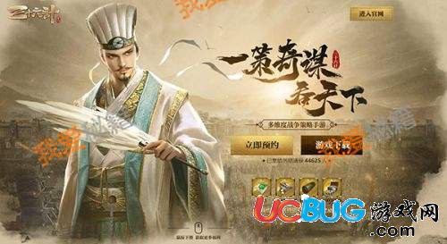 《三十六計手游》游戲特色介紹及上線時間