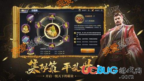 《三十六計手游》游戲特色介紹及上線時間