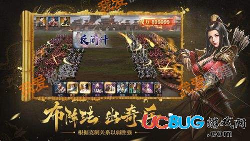 《三十六計手游》游戲特色介紹及上線時間