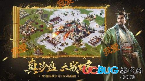 《三十六計手游》游戲特色介紹及上線時間