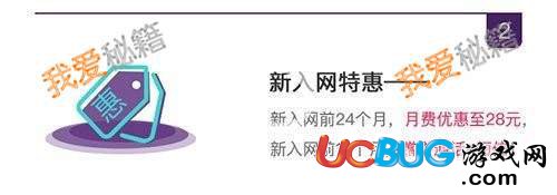 《抖音至尊卡》資費套餐介紹 抖音至尊卡怎么購買