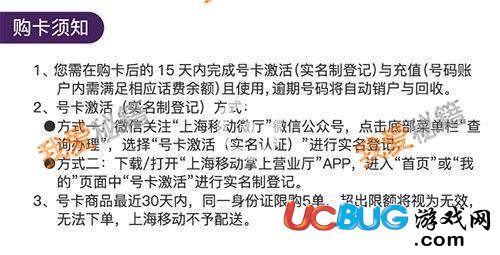 《抖音至尊卡》資費套餐介紹 抖音至尊卡怎么購買
