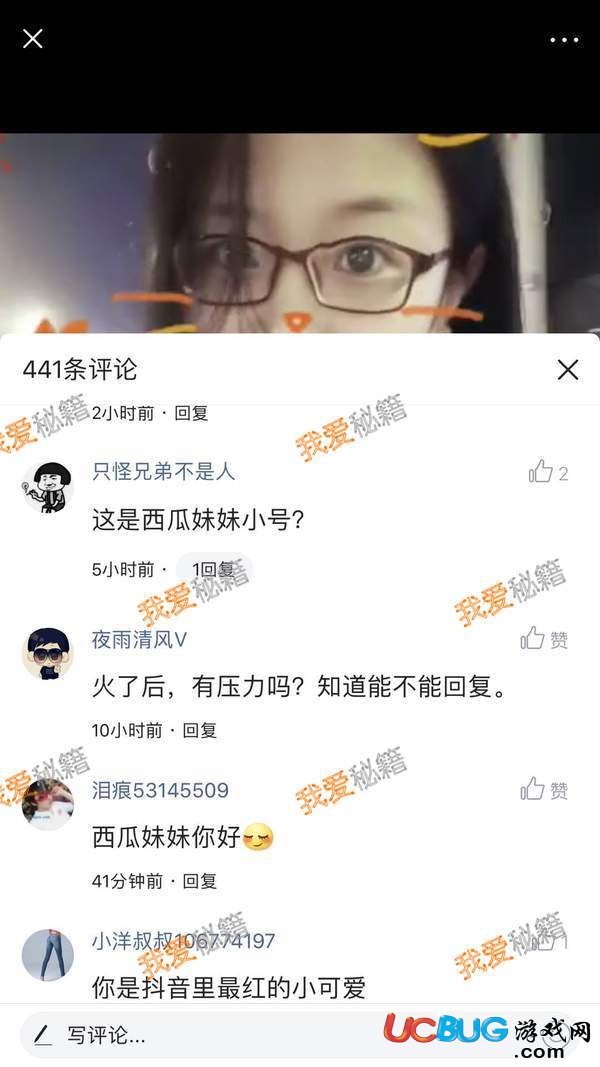 抖音西瓜妹是誰(shuí) 抖音西瓜妹是哪里人