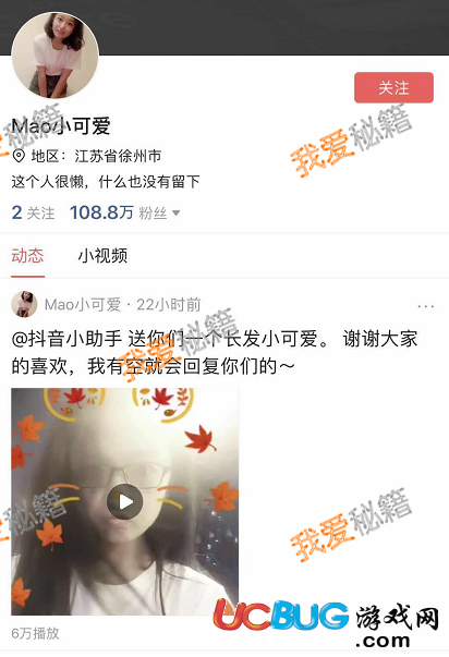 抖音西瓜妹是誰(shuí) 抖音西瓜妹是哪里人
