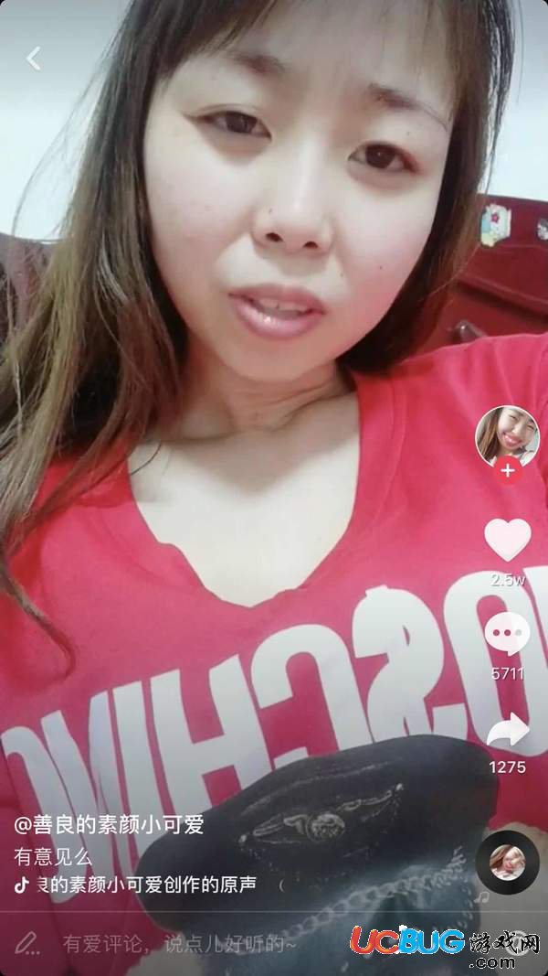 善良的素顏小可愛真實(shí)樣子照片_快手最火大嘴齙牙丑女視頻？