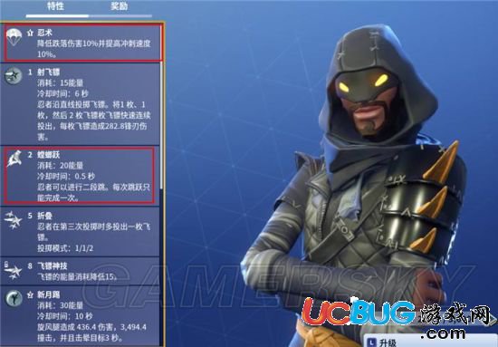 《堡壘之夜》PVE模仿怪在哪 PVE模仿怪尋找方法