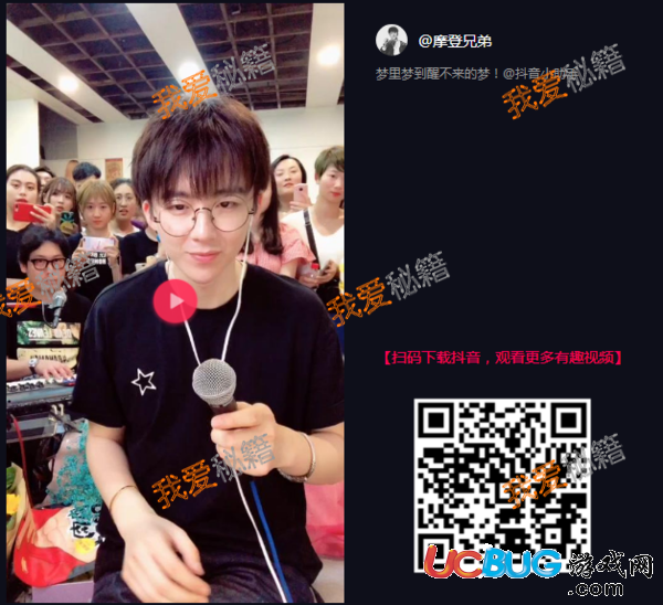 抖音夢(mèng)里夢(mèng)到醒不來(lái)是什么歌曲
