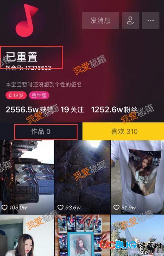 6月28日抖音溫婉開(kāi)直播是真的假的