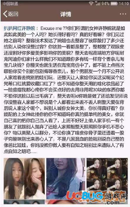 6月28日抖音溫婉開(kāi)直播是真的假的