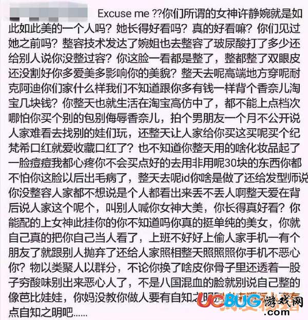 6月28日抖音溫婉開(kāi)直播是真的假的