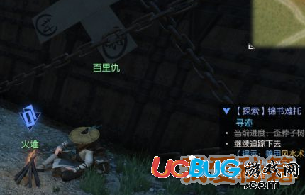 《逆水寒》游戲無垢稱號怎么獲得