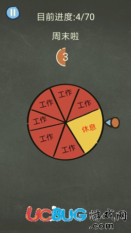 還有這種操作3第23關