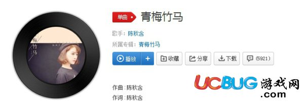 抖音石頭剪刀布你輸了總會哭是什么歌曲