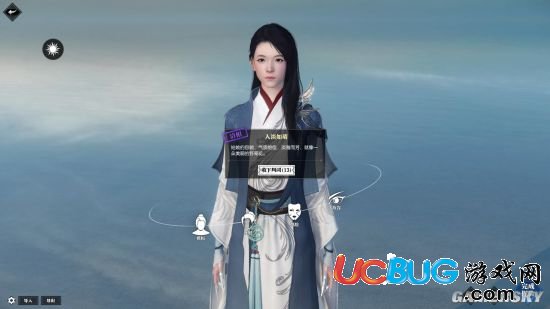 《逆水寒》捏臉數(shù)據(jù)怎么導入