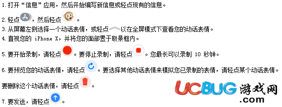 oppofindx手機的omoji動態(tài)表情怎么使用