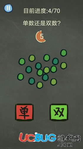 還有這種操作3第49關(guān)