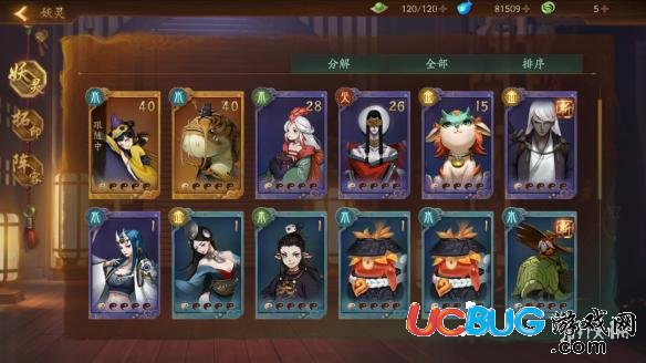 《神都夜行錄手游》妖靈技能怎么進階