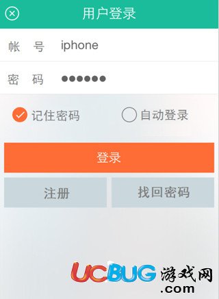 掌上電力app官方下載