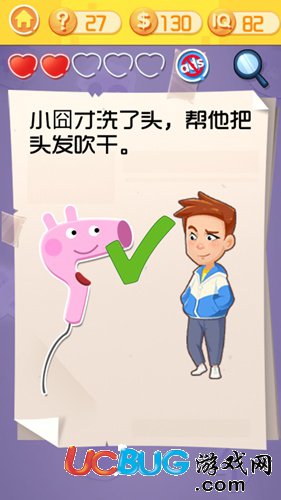 最囧挑戰(zhàn)3