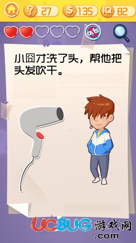 最囧挑戰(zhàn)3