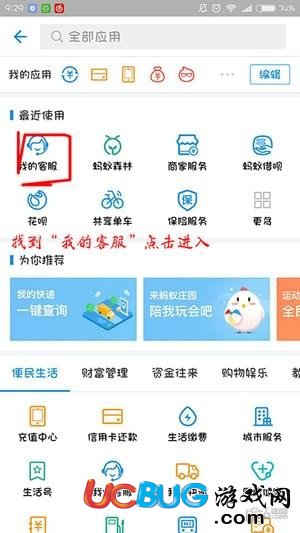 支付寶實(shí)名認(rèn)證怎么更換